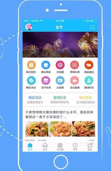 截图1