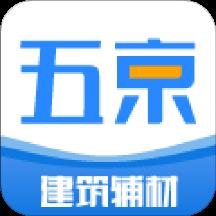 五京建材