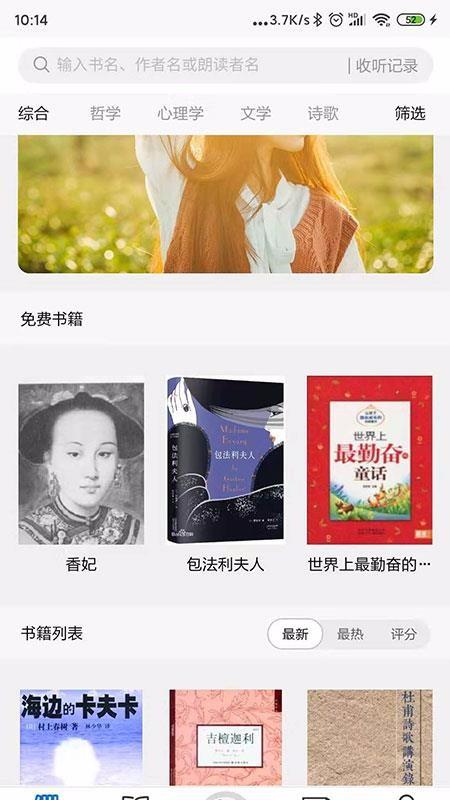 截图1