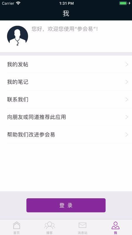 截图1
