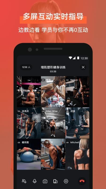 截图1