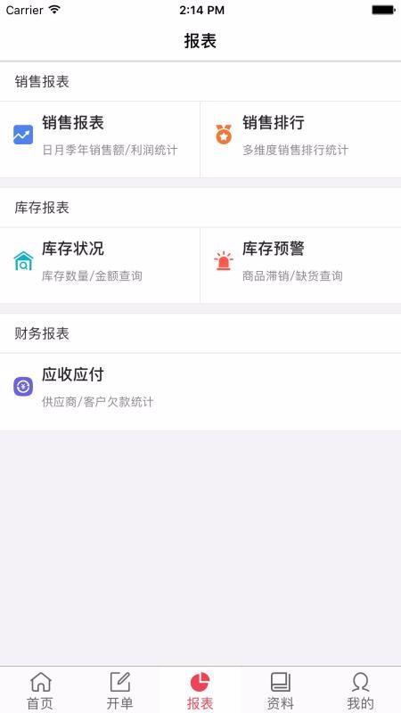 截图1