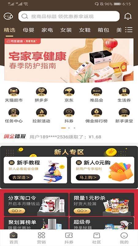 截图1