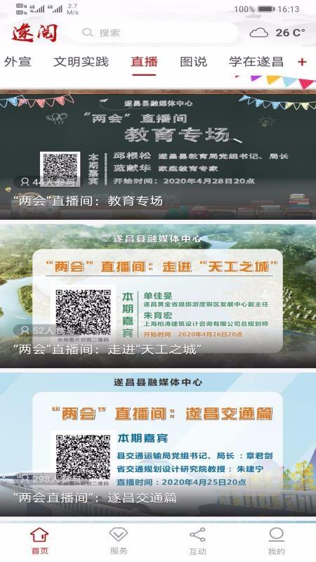 截图1