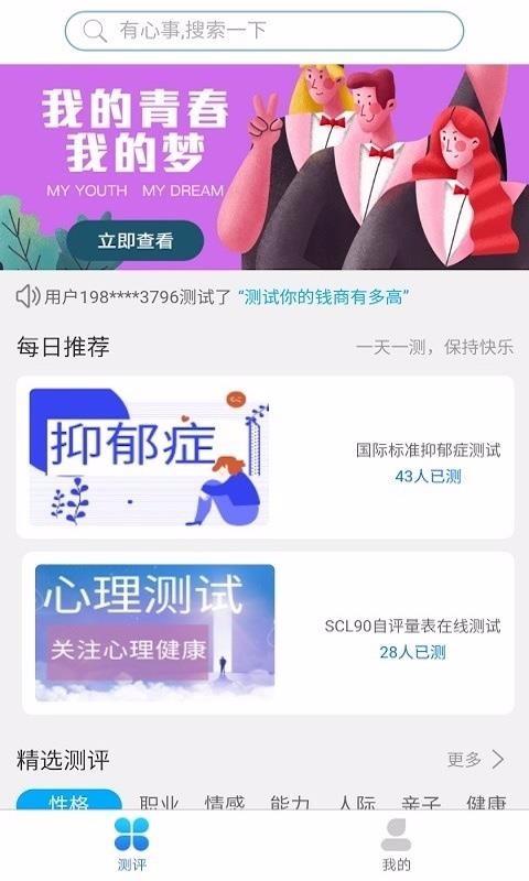 截图1