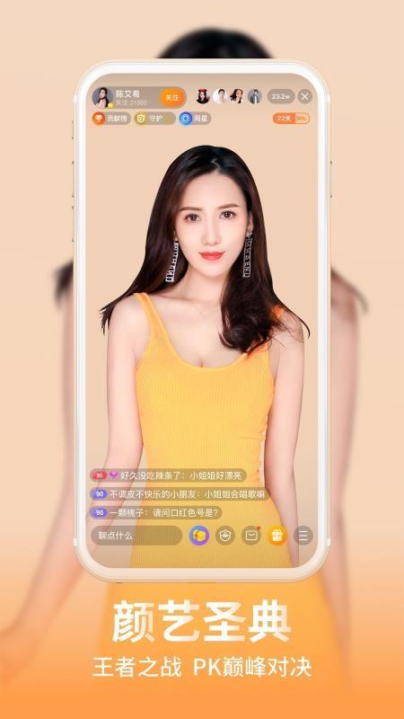 截图1