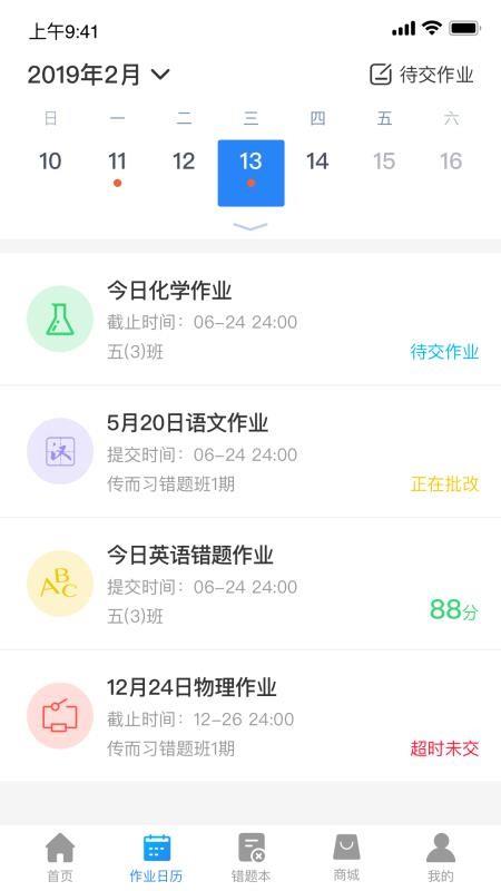截图1