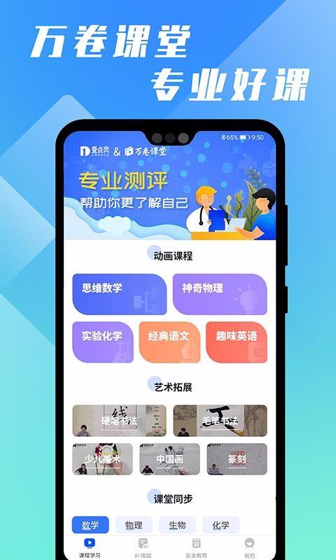 截图1