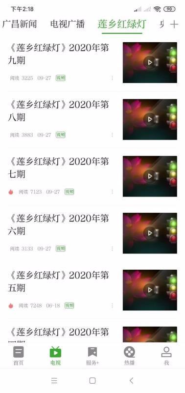截图1
