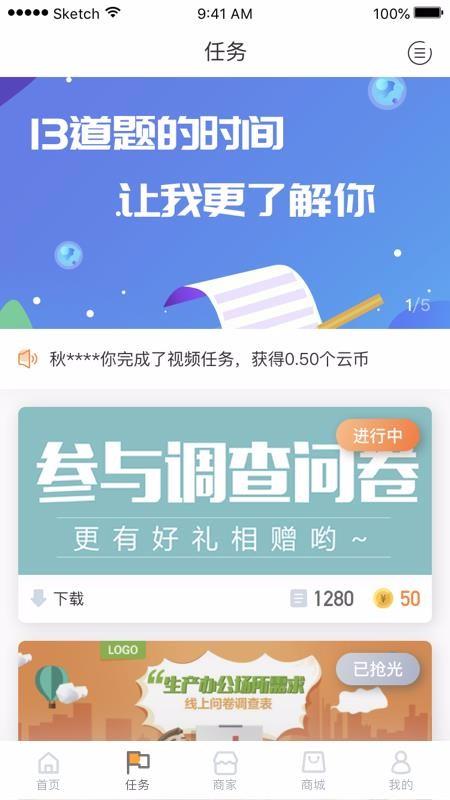 截图1