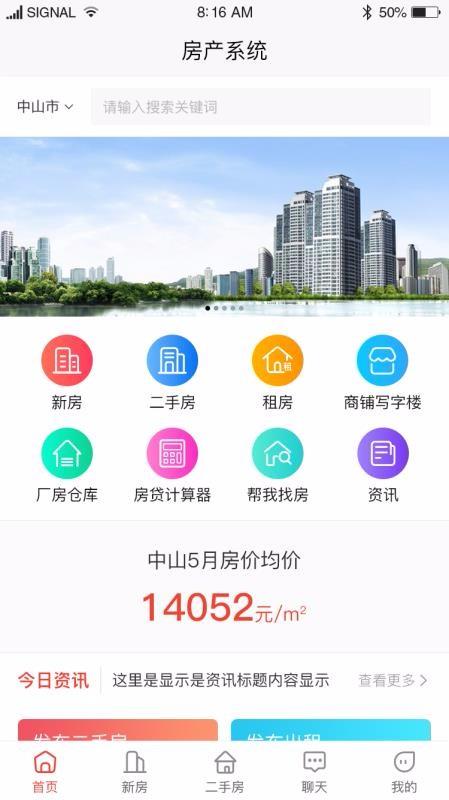 截图1