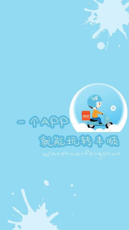 截图1