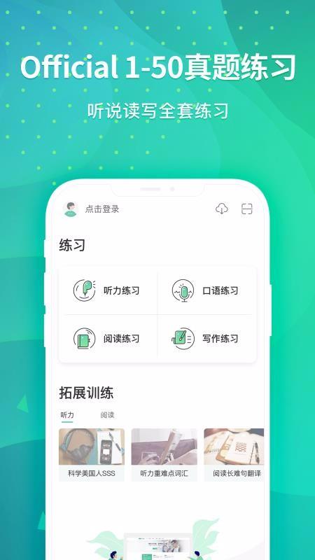 截图1