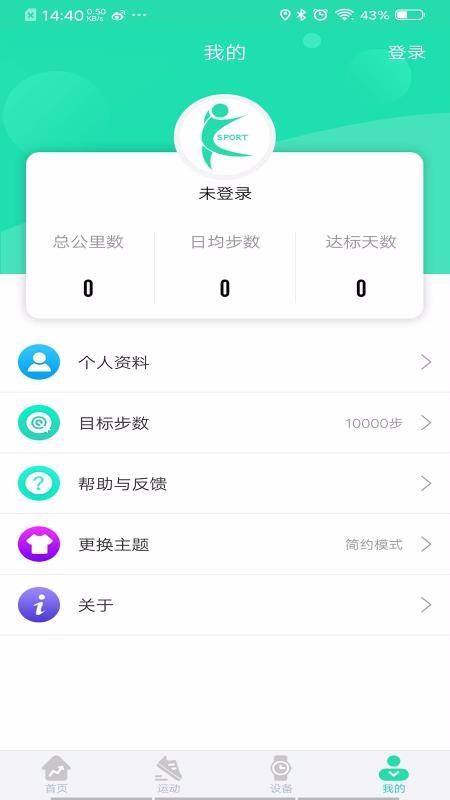 截图1