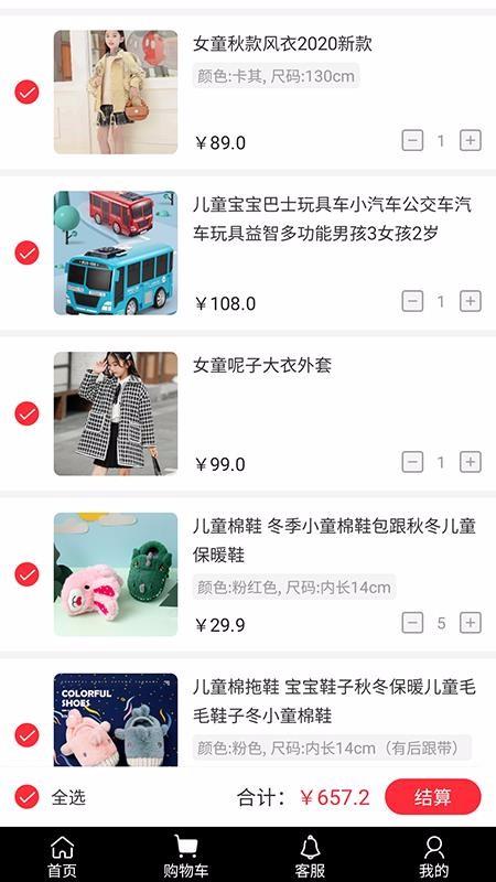 截图1