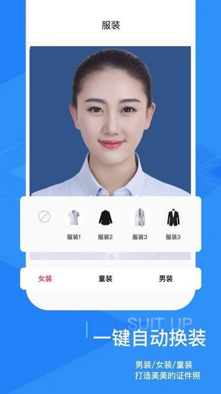 截图1