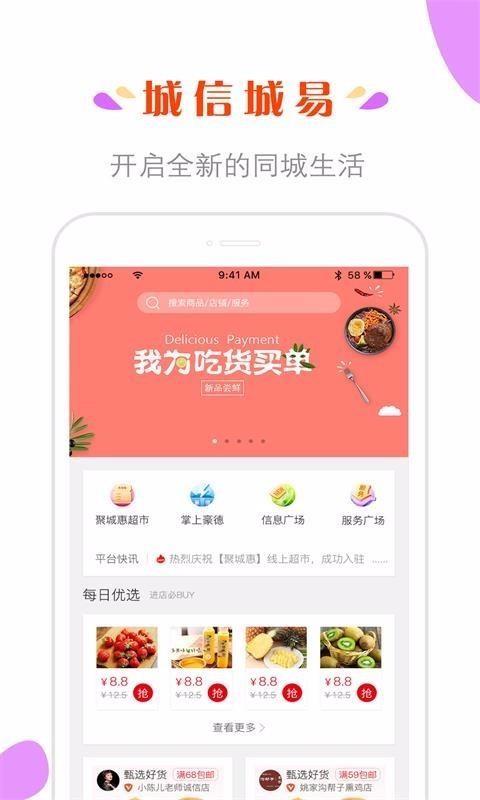 截图1