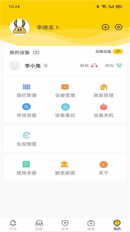 截图1