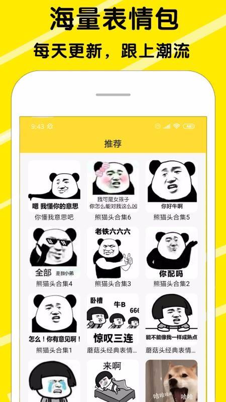 截图1