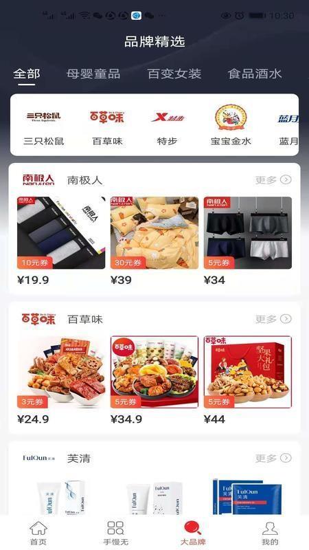 截图1