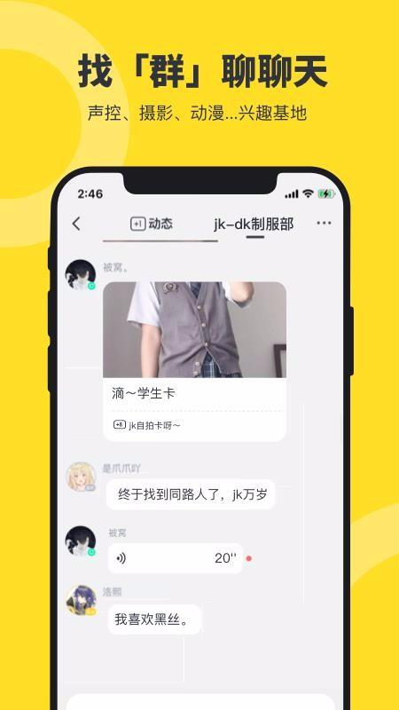 截图1