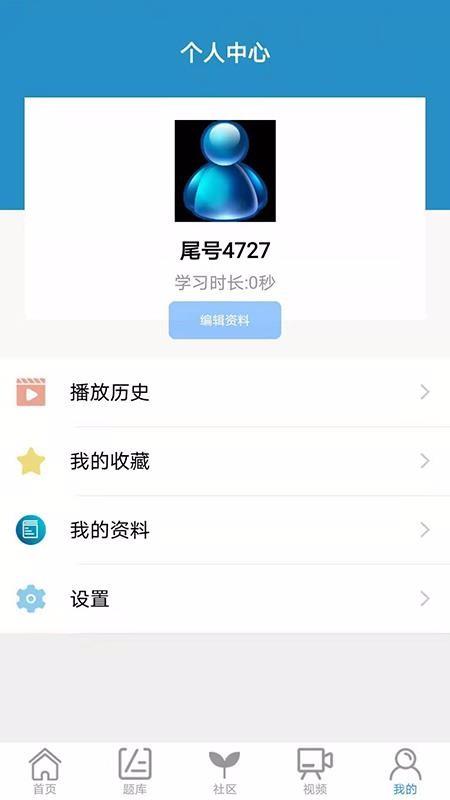 截图1
