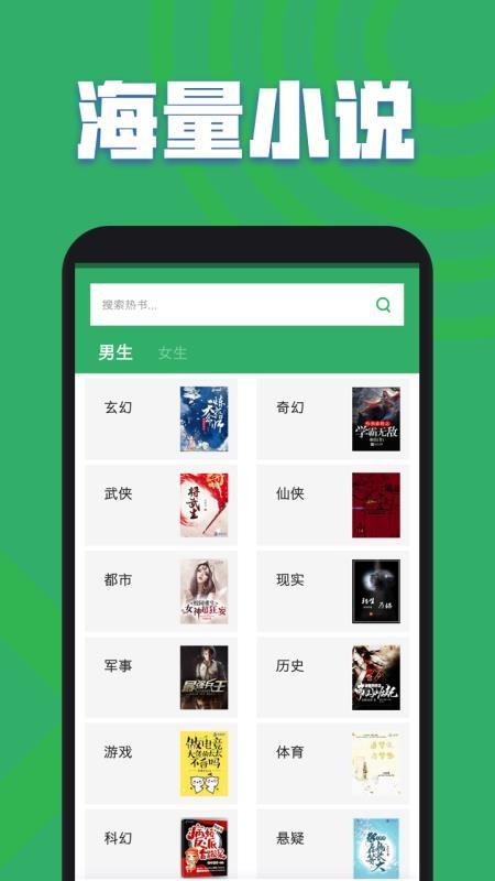 截图1