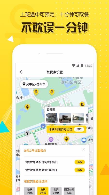 截图1
