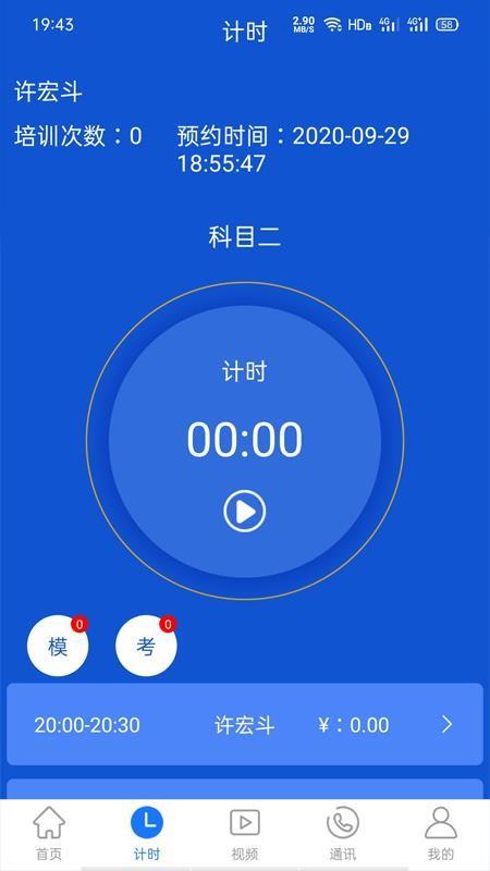 截图1