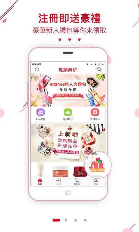 截图1