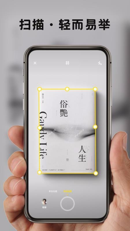 截图1