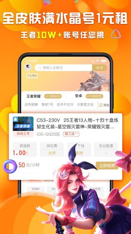 截图1