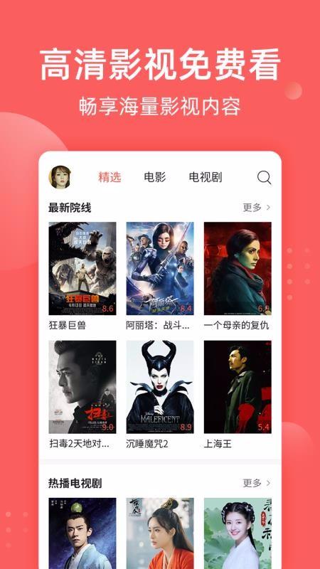 截图1