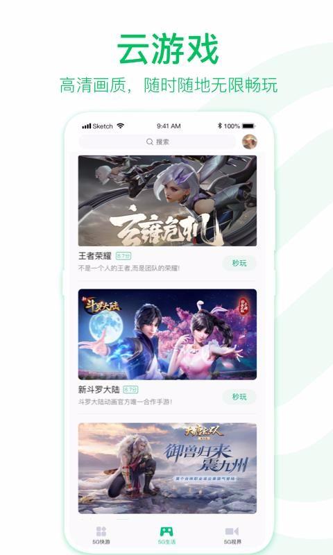 截图1