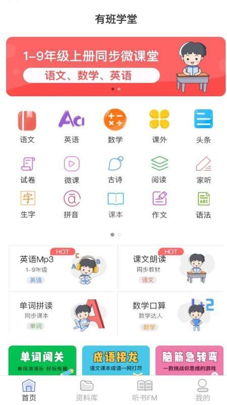 截图1