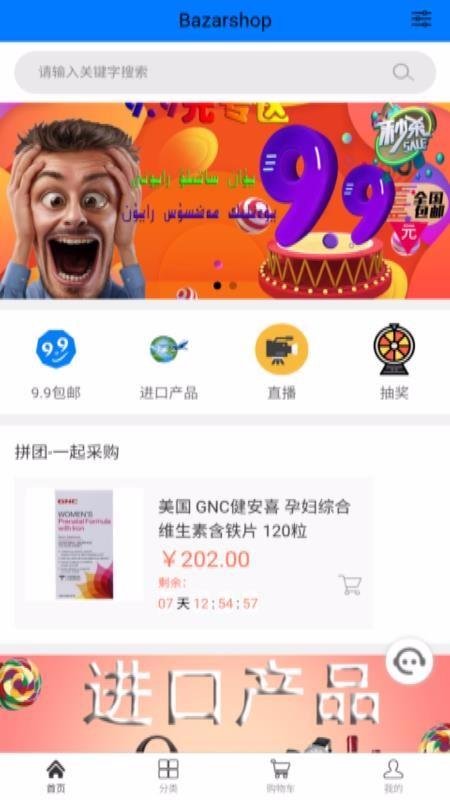截图1