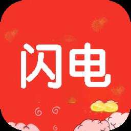 闪电原油通
