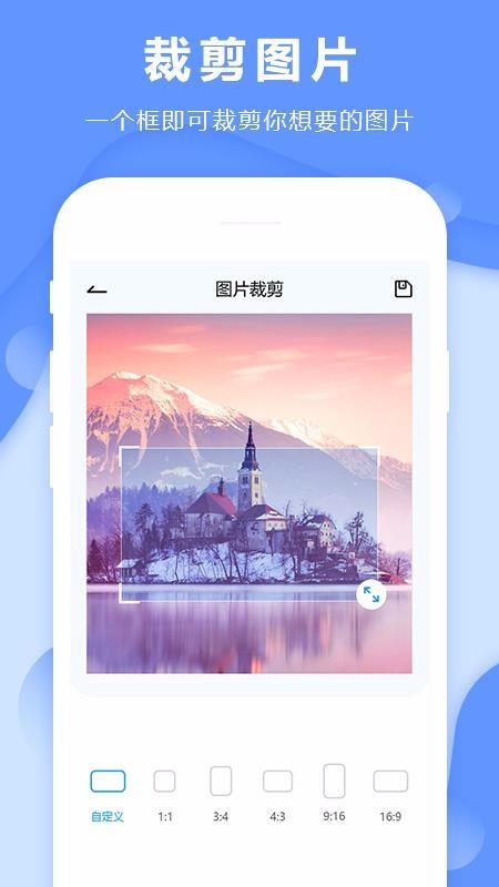 截图1