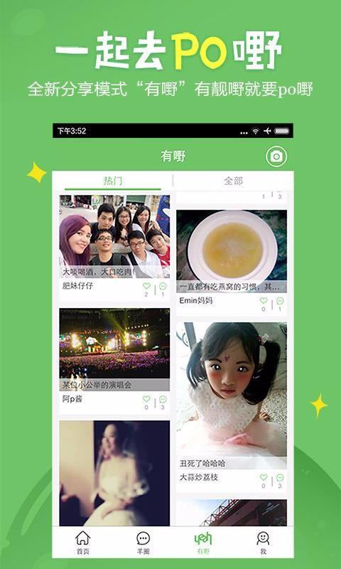 截图1