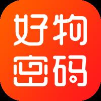 好物密码
