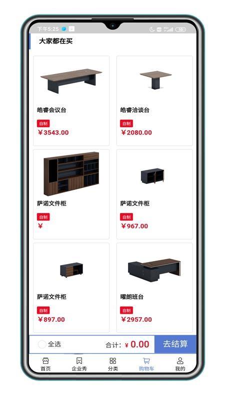 截图1
