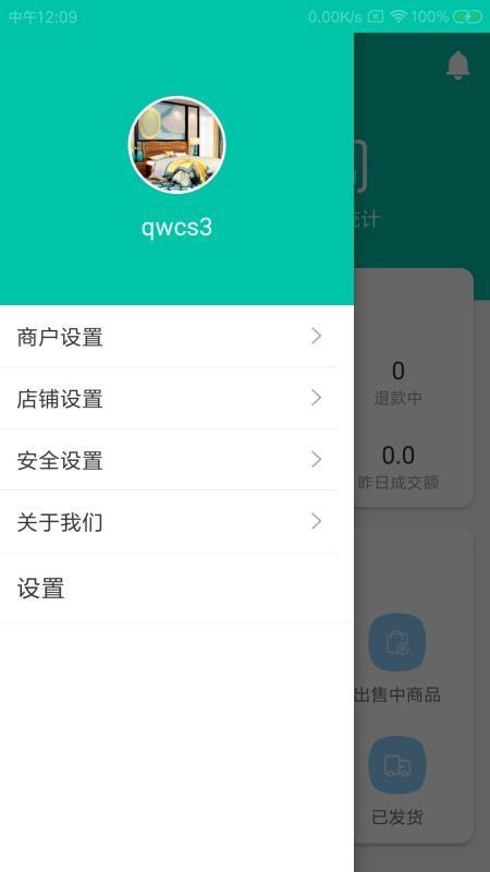 截图1