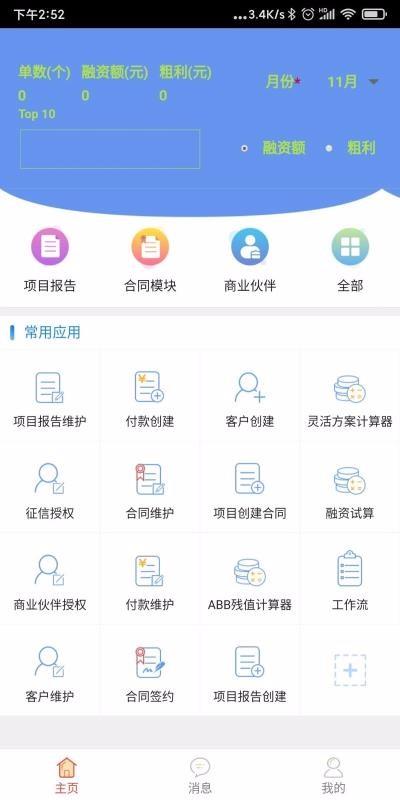 截图1