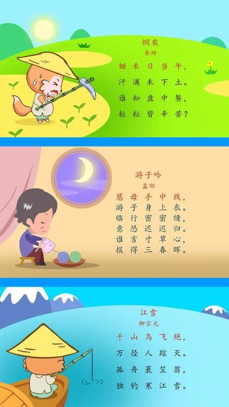 截图1