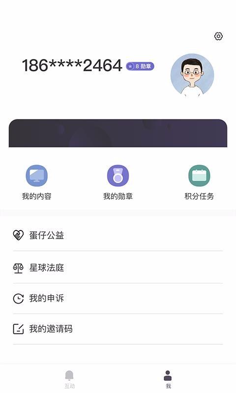 截图1