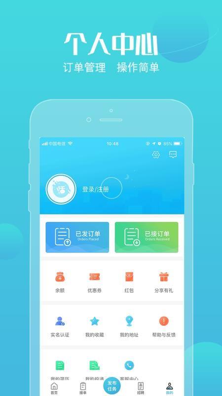 截图1