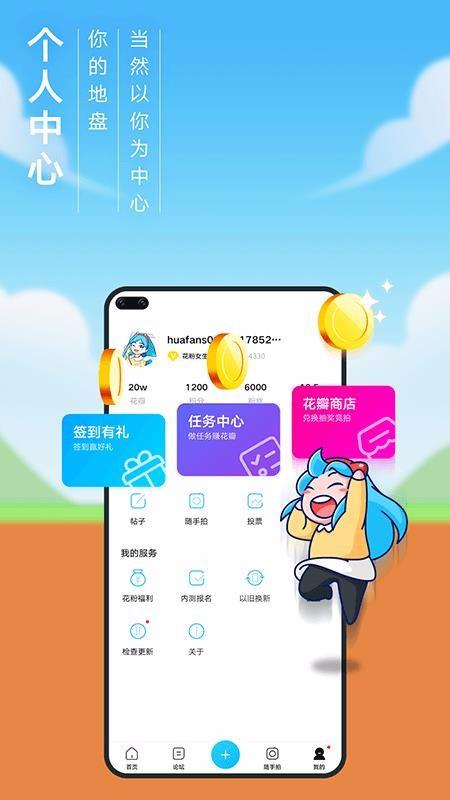 截图1
