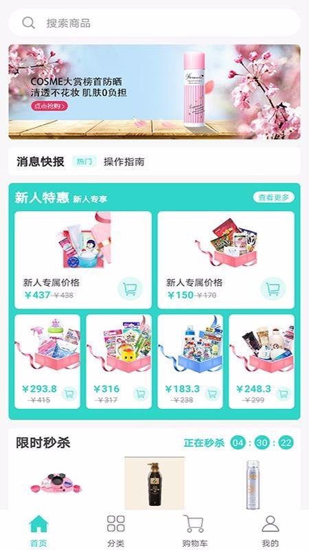 截图1