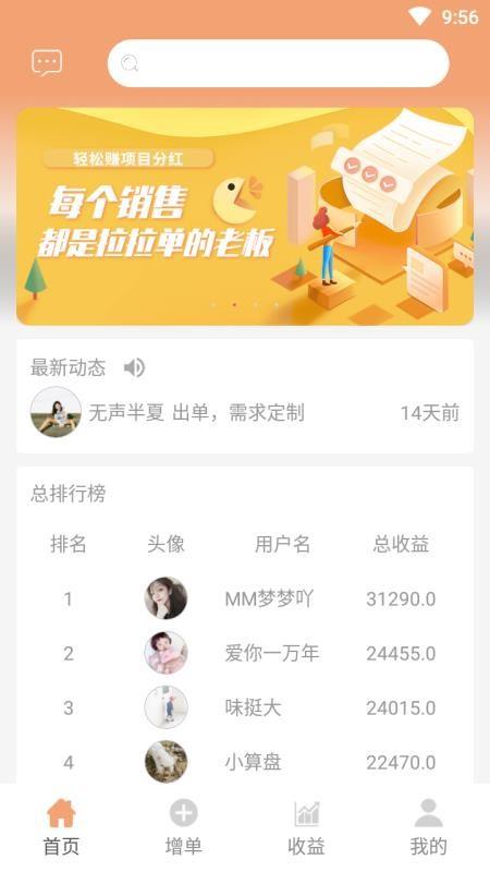 截图1