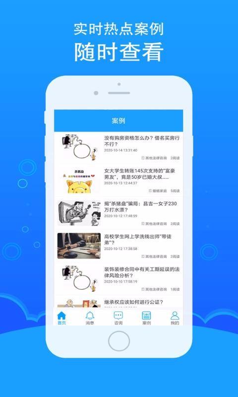 截图1